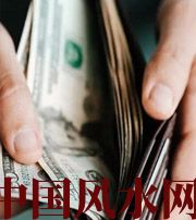 双鸭山快看看是什么，在左右着你的财运！